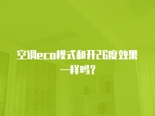 名氣油煙機維修如何保持你的油煙機在最佳狀態下？