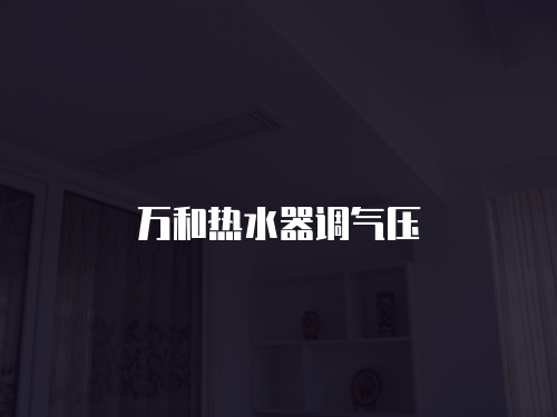 siemens洗衣機維修