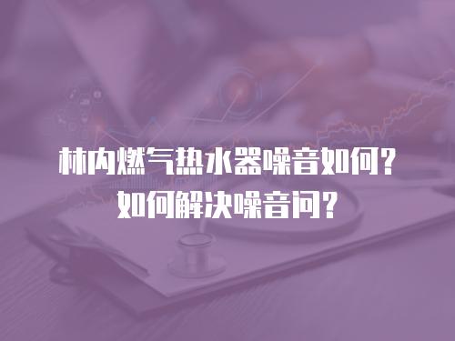 三菱空調(diào)維修該怎么找商家