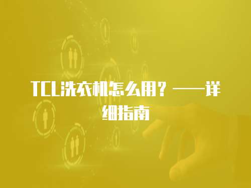 格力空調維修怎么找最好的