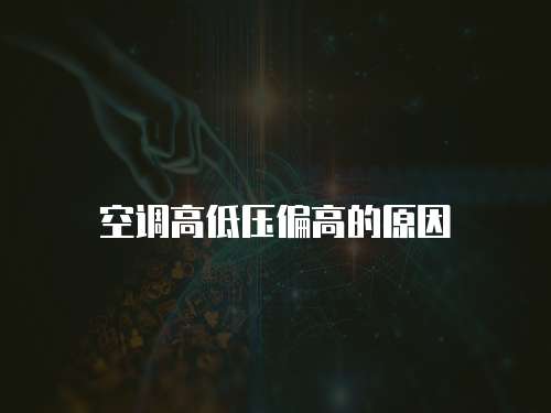 飲水機上面漏水維修：解決常見問題的簡易方法