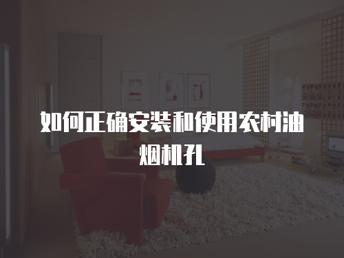 納麗雅熱水器維修手冊
