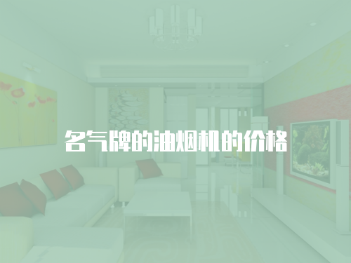 消毒柜維修怎么樣算大修