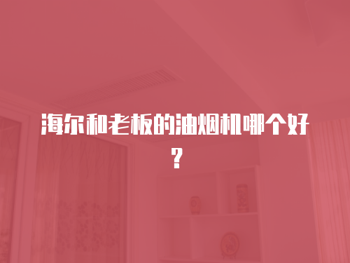 奧琪熱水器維修指南最新版