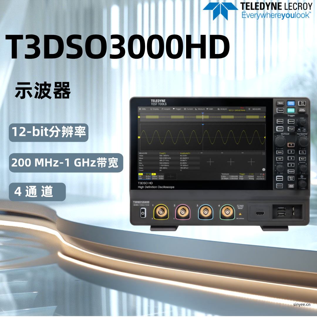 T3DSO3000HD數(shù)字示波器200 MHz–1GHz