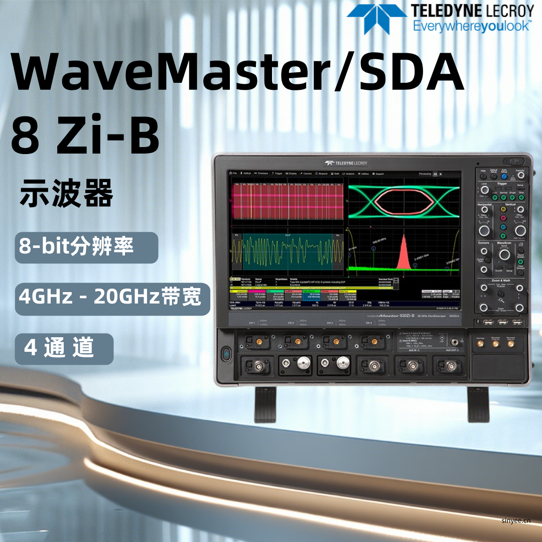 力科WaveMaster/SDA/DDA 8Zi-B示波器-云帆興燁